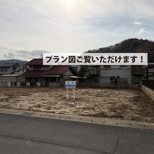 舞鶴市田中町