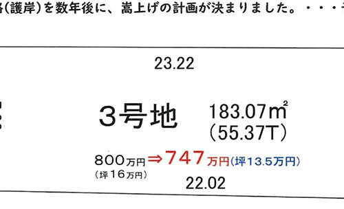 舞鶴市竹屋