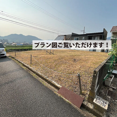 舞鶴市境谷※建物プランもあります！！